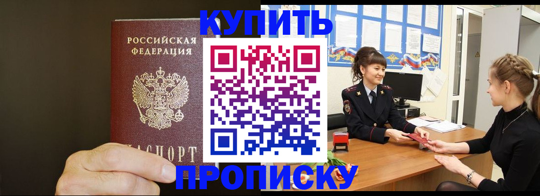 пропишу в квартире в Касимове