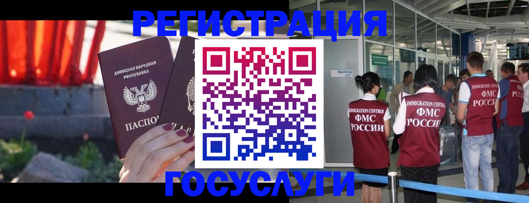 регистрация для дет. сада в Касимове