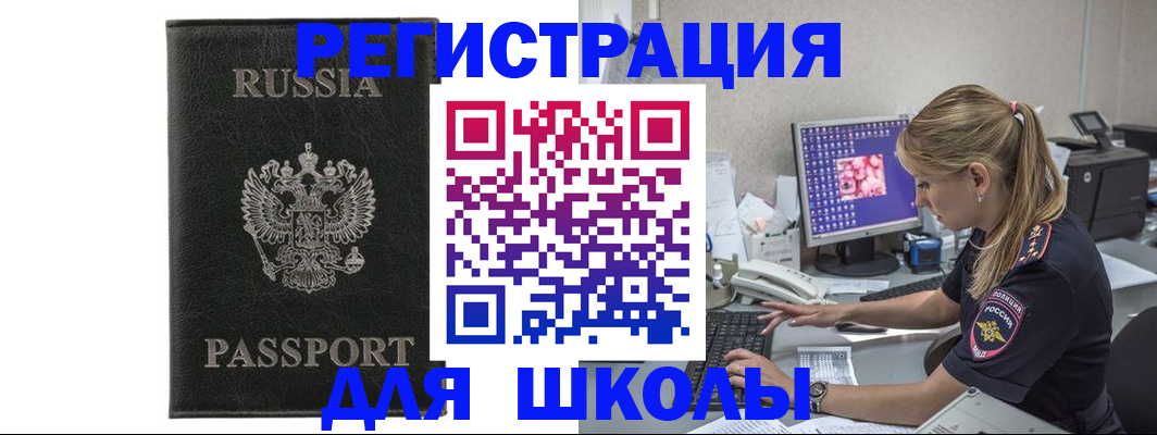 где прописаться в Касимове