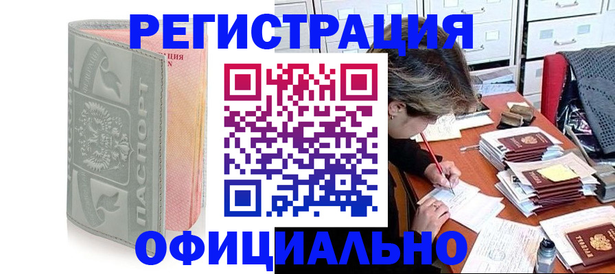 пропишу в квартире в Касимове