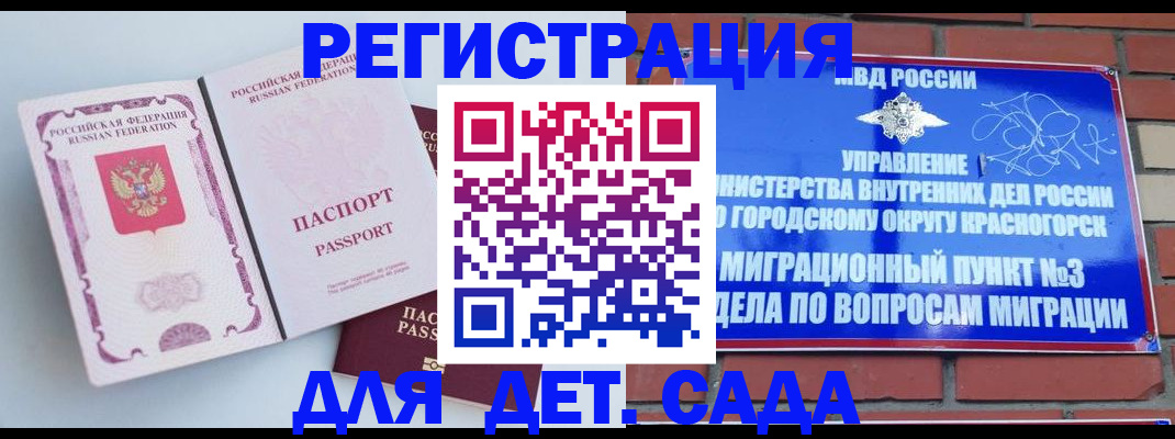 временная регистрация надежно в Касимове